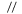 seperator